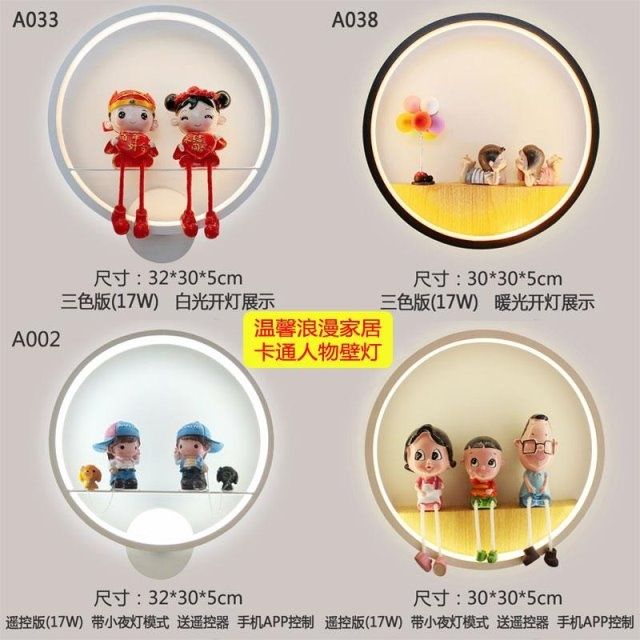 led床头灯卡通人物背景墙灯壁灯楼梯过道卧室壁灯客厅墙壁灯