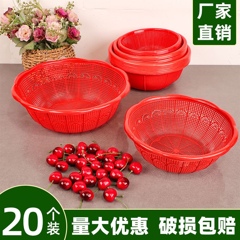 厂家直销圆形塑料镂空米萝小孔淘米沥水筛大号水果蔬菜清洗篮批发