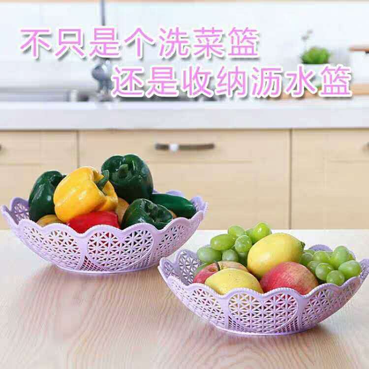 多功能镂空塑料果篮蔬菜水果沥水果盘家用客厅创意零食杂物收纳篮