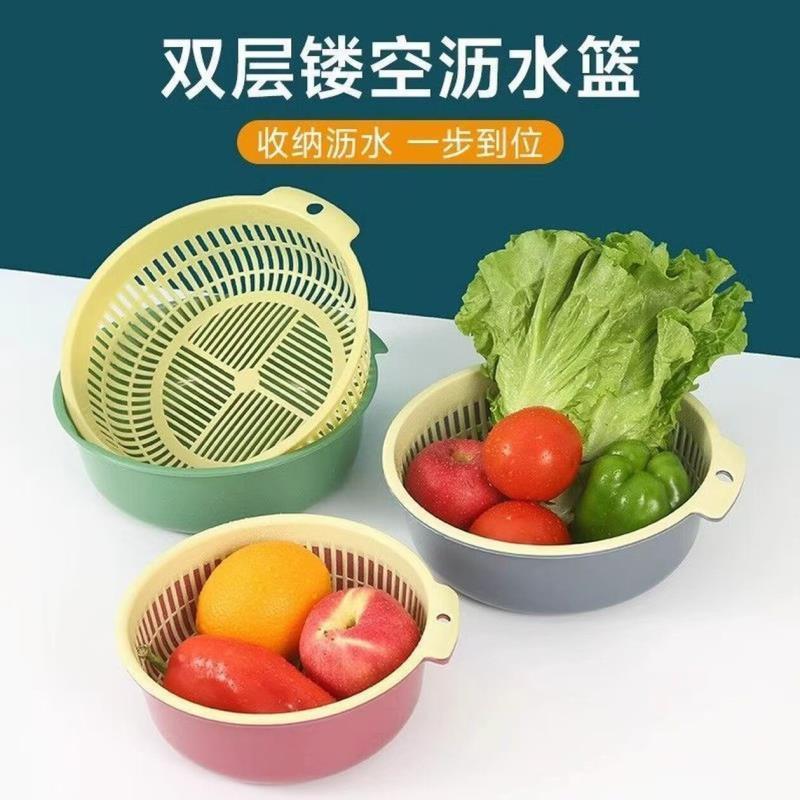 厨房双层洗菜盆碗筷沥水篮多功能塑料圆形洗菜盆家用洗菜篮水果