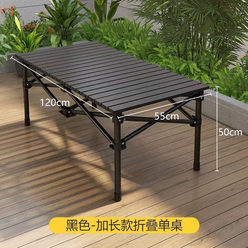 折叠桌免安装蛋卷折叠桌露营蛋卷折叠庭院烧烤折叠桌便携蛋卷桌