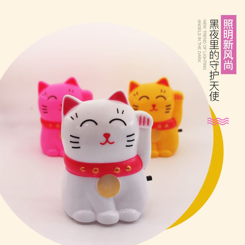 喜庆节能灯招财猫LED小夜灯带开关插电款卧室床头省电睡眠夜用灯